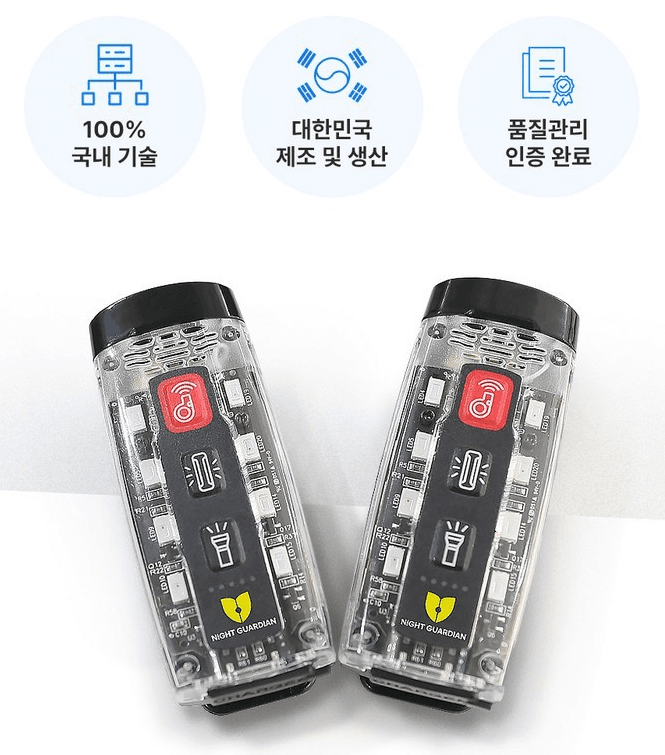 전자호각(산안비 가능)